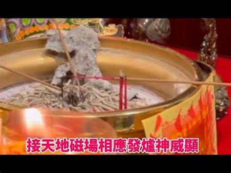 祖先發爐|陳文祥專欄｜發爐是好是壞？不同地點不同爐 意義大不同